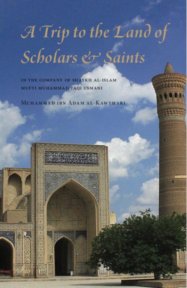 A Trip to the Land of Scholars and Saints